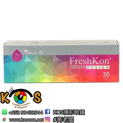 Freshkon Fusion 1day 日拋 煥彩美目系列 